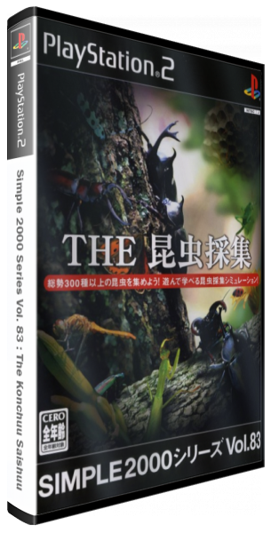 Simple 2000 Series Vol. 83 - The Konchuu Saishuu — box-3D (JP)