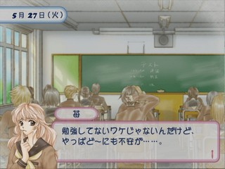 Simple 2000 Series Vol. 84 - The Boku ni Oma Cafe, Kimagure Strawberry Cafe — ss (JP)