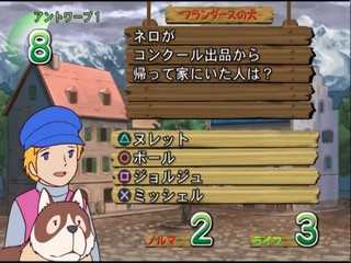 Simple 2000 Series Vol. 85 - The Sekai Meisaku Gekijou Quiz — ss (JP)