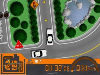 Simple 2000 Series Vol. 86 - The Menkyo Shutoku Simulation - Kaisei Douro K — ss (JP)