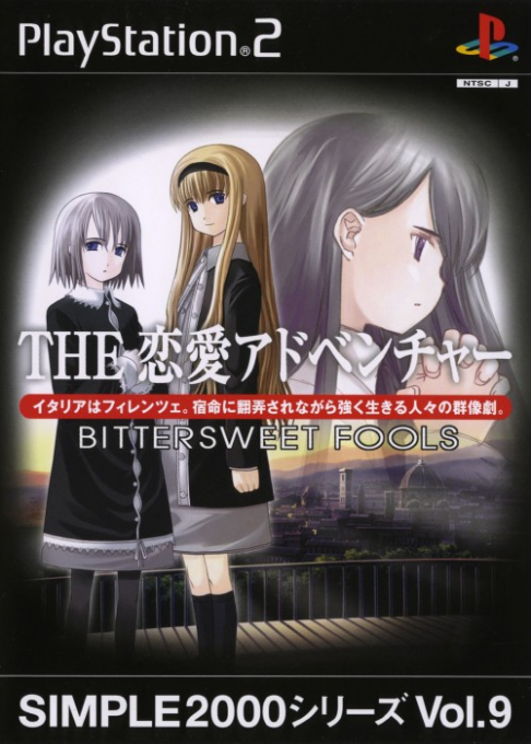 Simple 2000 Series Vol. 9 - The Ren'ai Adventure - Bittersweet Fools box art