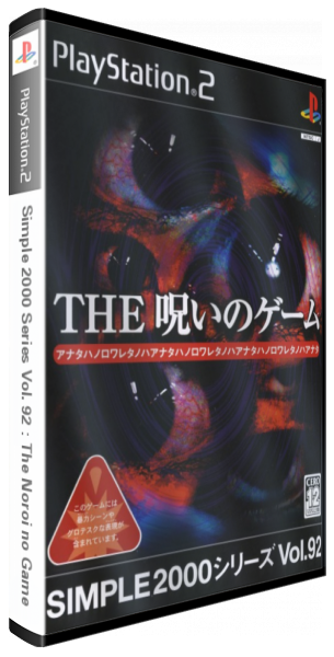 Simple 2000 Series Vol. 92 - The Noroi no Game — box-3D (JP)