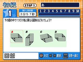 Simple 2000 Series Vol. 93 - The Unou Drill, Kodama Mitsuo Sensei Kanshuu — ss (JP)