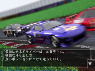 Simple 2000 Series Vol. 97 - The Koi no Engine, Darling Special Backlash, Koi no Exhaust Heat — ss (JP)