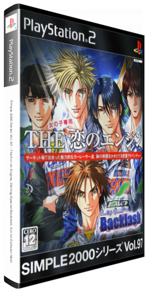 Simple 2000 Series Vol. 97 - The Koi no Engine, Darling Special Backlash, Koi no Exhaust Heat — box-3D (JP)