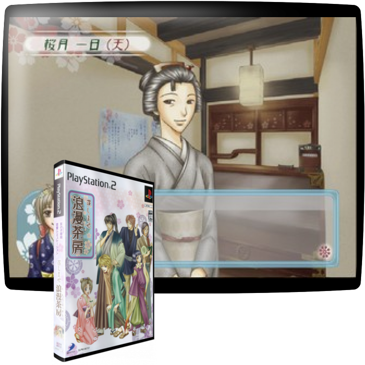 Simple 2000 Series Vol. 98 - The Roman Sabou, Meshimase Roman Sabou — mixrbv1 (JP)
