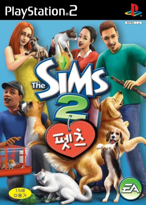 Sims 2 - Pets, The — box-2D (KR)