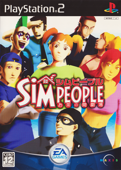 Sims, Les — box-2D (JP)