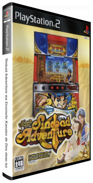 Sinbad Adventure wa Enomoto Kanako de Dou desu ka — box-3D (JP)