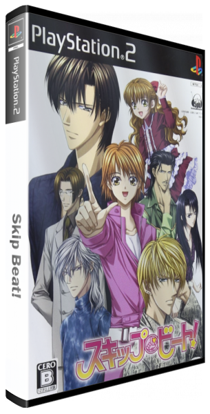 Skip Beat! — box-3D (JP)
