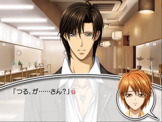 Skip Beat! — ss (JP)