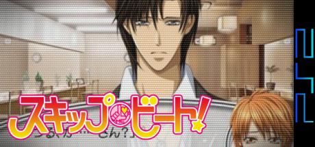 Skip Beat! — steamgrid