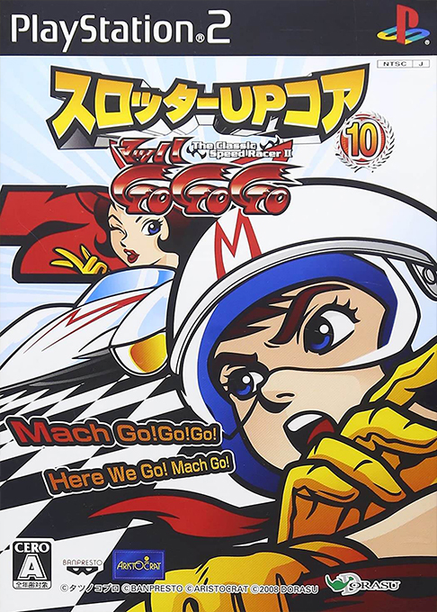 Slotter Up Core 10 - Mach GoGoGo 2 box art