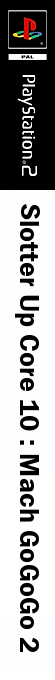 Slotter Up Core 10 - Mach GoGoGo 2 — box-2D-side (JP)