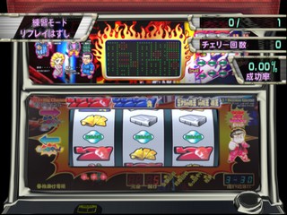 Slotter Up Core 2 - Gouda! Minami no Teiou — ss (JP)
