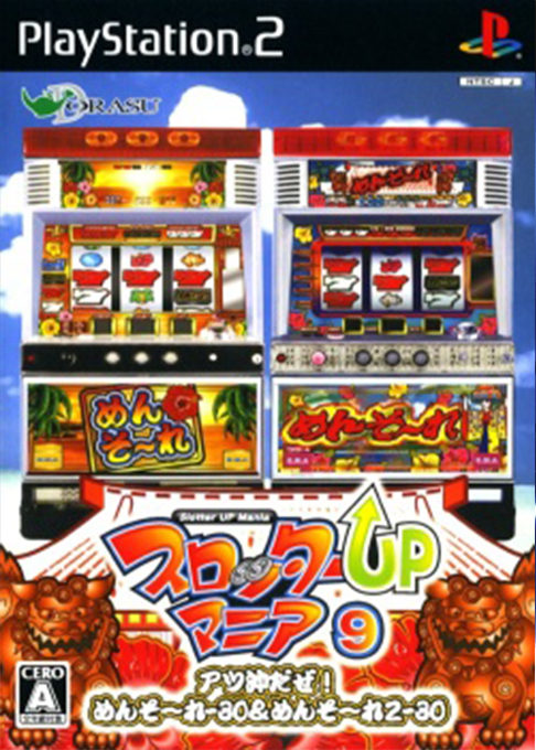 Slotter Up Mania 9 - Atsu Oki da ze! Mensoore-30 & Mensoore 2-30 box art