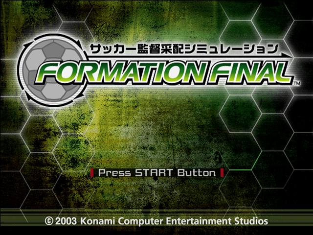 Soccer Kantoku Saihai Simulation - Formation Final — sstitle (JP)