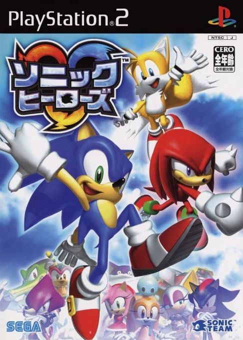 Sonic Heroes — box-2D (JP)