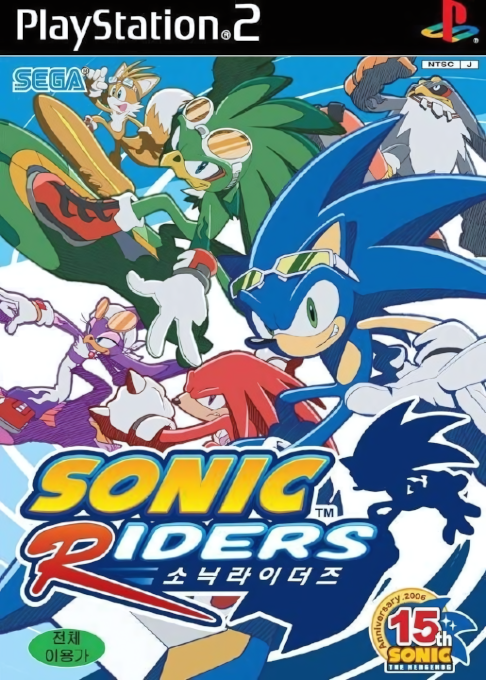 Sonic Riders — box-2D (KR)