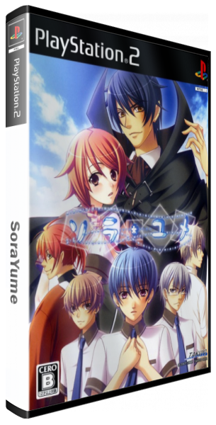 SoraYume — box-3D (JP)