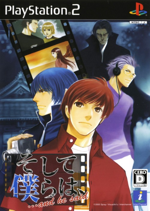 Soshite Bokura wa, ... and He Said box art
