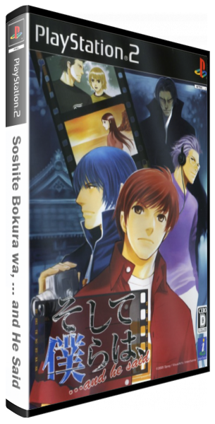 Soshite Bokura wa, ... and He Said — box-3D (JP)
