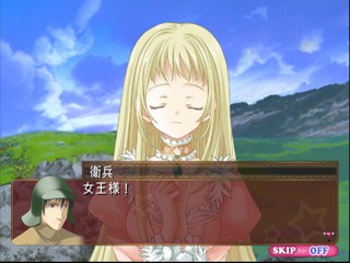 Soshite Kono Sora ni Kirameku Kimi no Uta XXX — ss (JP)
