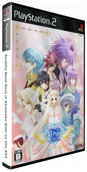 Soshite Kono Sora ni Kirameku Kimi no Uta XXX — box-3D (JP)