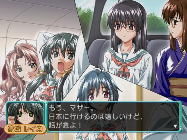 Sotsugyou - 2nd Generation — ss (JP)