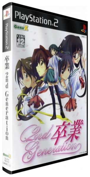 Sotsugyou - 2nd Generation — box-3D (JP)