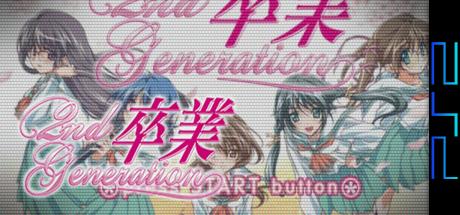 Sotsugyou - 2nd Generation — steamgrid