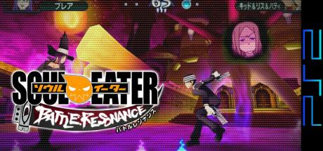 Soul Eater - Battle Resonance — steamgrid