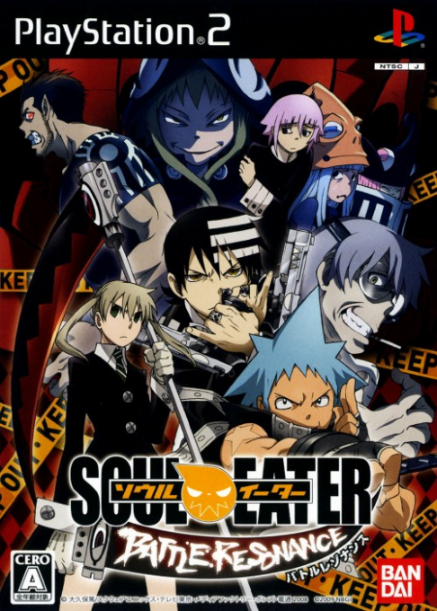 Soul Eater - Battle Resonance box art
