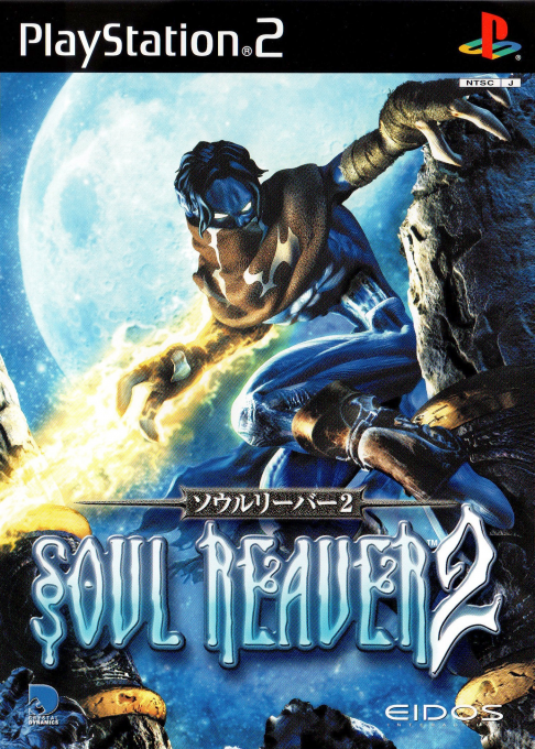 Soul Reaver 2 — box-2D (JP)