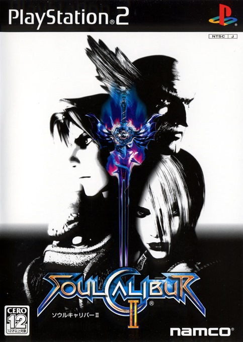 Soulcalibur 2 — box-2D (JP)