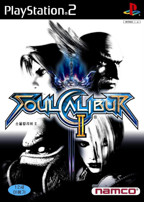 Soulcalibur 2 — box-2D (KR)