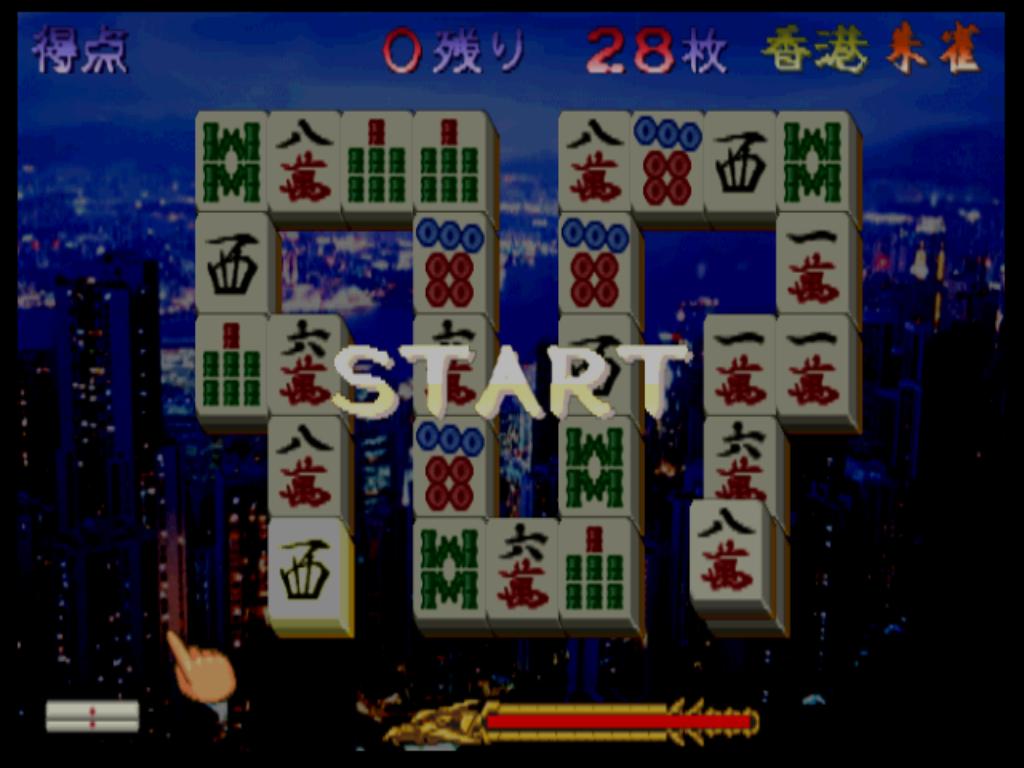 Soutenryuu - The Arcade — ss (JP)