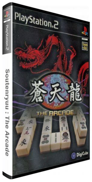 Soutenryuu - The Arcade — box-3D (JP)