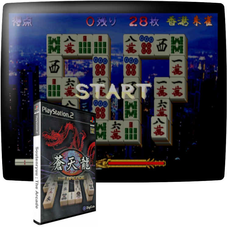 Soutenryuu - The Arcade — mixrbv1 (JP)