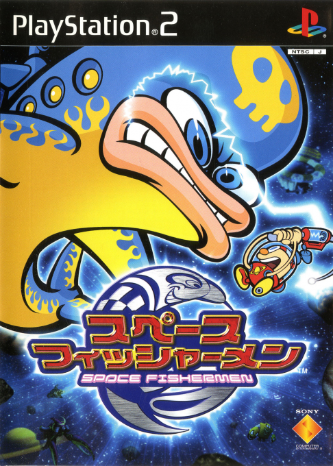 Space Fishermen box art