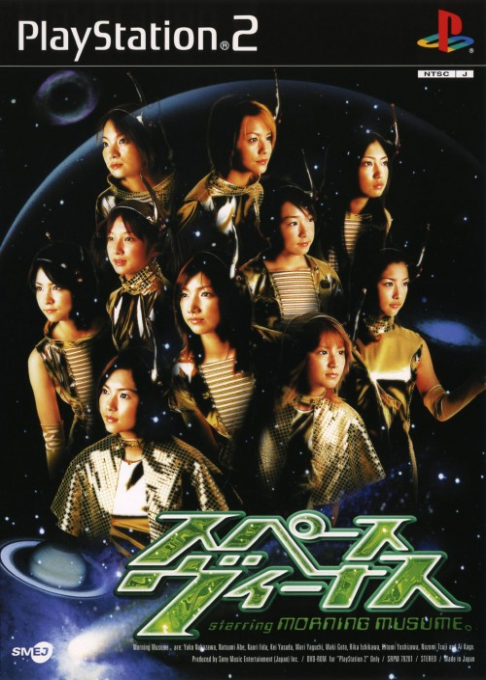 Space Venus Starring Morning Musume box art