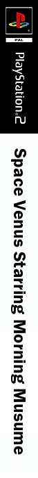 Space Venus Starring Morning Musume — box-2D-side (JP)