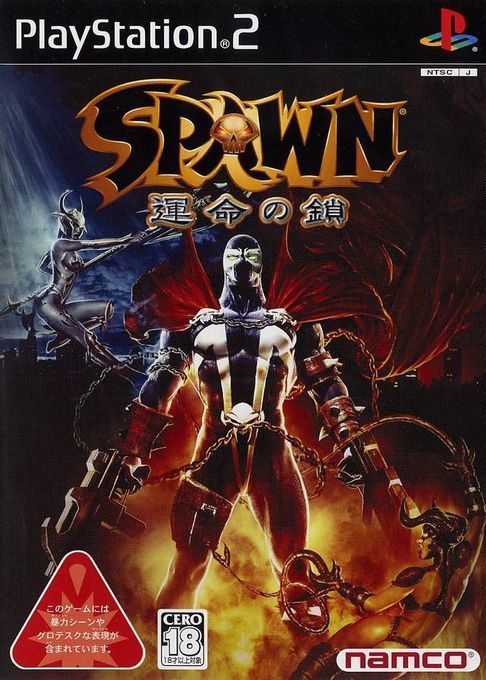 Spawn - Armageddon — box-2D (JP)
