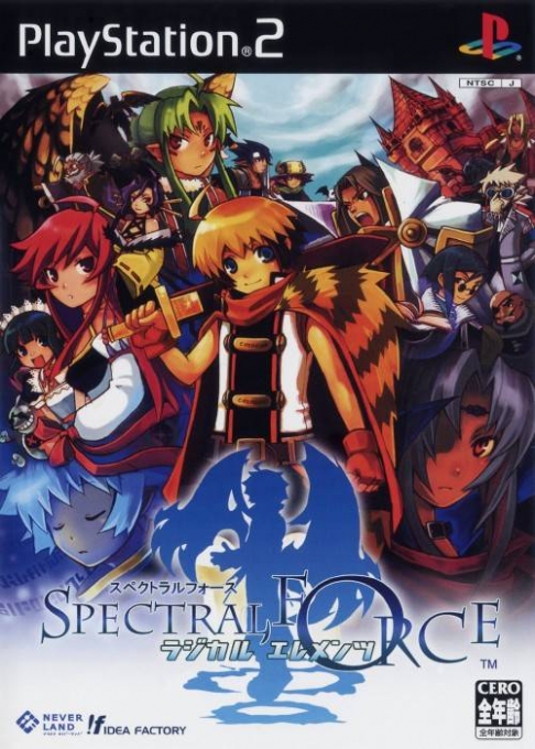 Spectral Force - Radical Elements box art