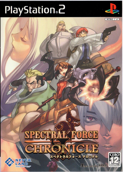 Spectral Force Chronicle box art