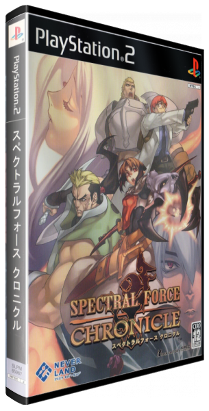 Spectral Force Chronicle — box-3D (JP)