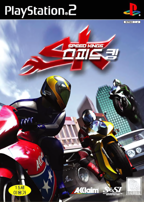 Speed Kings — box-2D (KR)