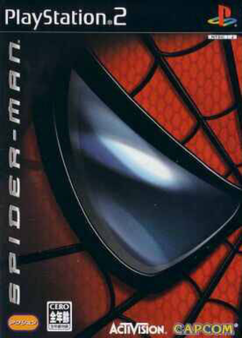 Spider-Man — box-2D (JP)
