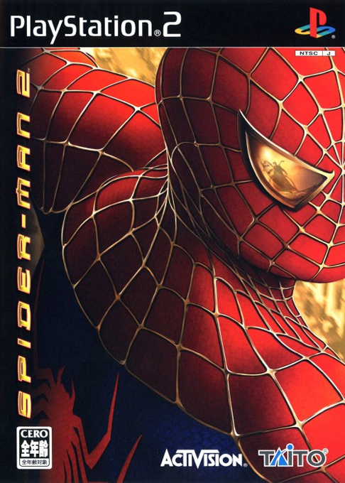 Spider-Man 2 — box-2D (JP)