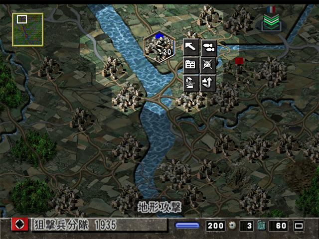 Standard Daisenryaku - Dengekisen — ss (JP)
